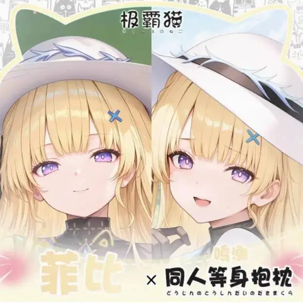Pillow Case HOT Dakimakura Cushion Wuthering Waves Phoebe Anime Hugging Body Xmas Gifts
Pillow Case HOT Dakimakura Cushion Wuthering Waves Phoebe Anime Hugging Body Xmas Gifts