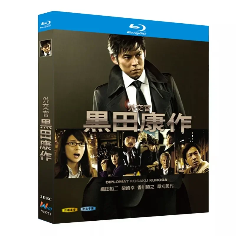 Blu-ray Ultra-High Definition Japanese Drama Diplomat Kuroda Yasuo BD Disc CD Box Yuji Weida
Blu-ray Ultra-High Definition Japanese Drama Diplomat Kuroda Yasuo BD Disc CD Box Yuji Weida