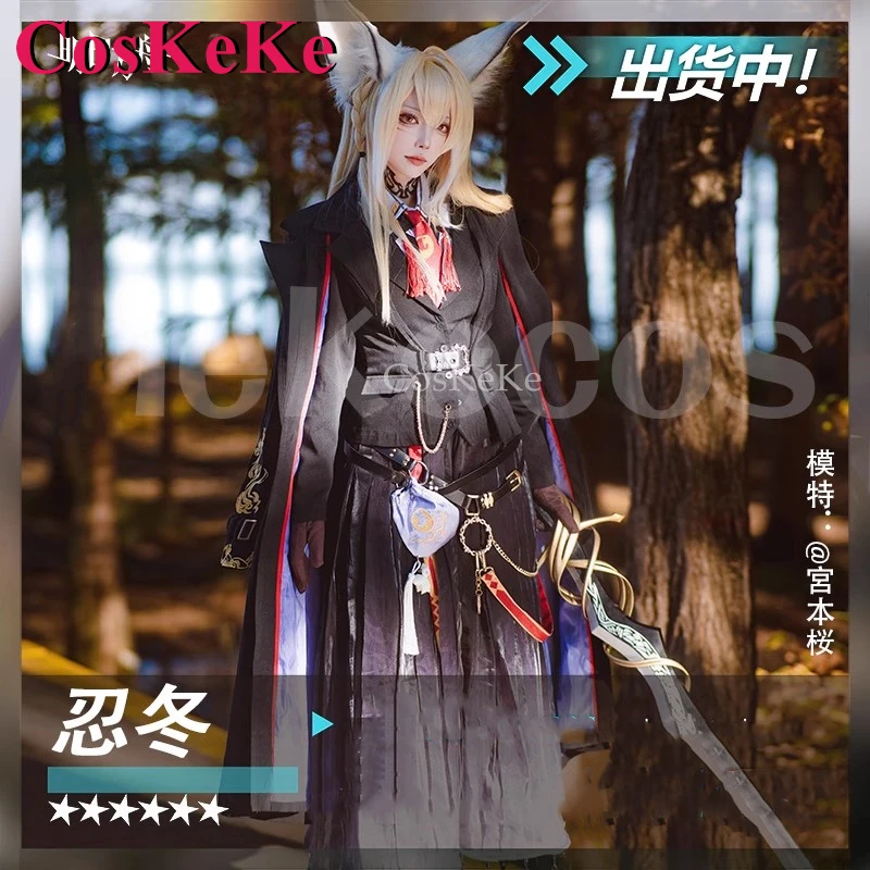 CosKeKe Vulpisfoglia Косплей Игра Arknights Костюм Модная Милая Униформа Платье Полный Комплект Активная Вечеринка Ролевая Игра Одежда S-XL
CosKeKe Vulpisfoglia Косплей Игра Arknights Костюм Модная Милая Униформа Платье Полный Комплект Активная Вечеринка Ролевая Игра Одежда S-XL