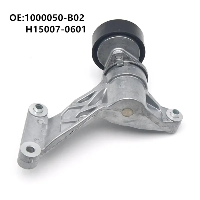 Generator Belt Tensioner for CHANGAN CS35 CS55 CS75 CS85 Alsvin V5 V7 EADO 1.5T Car Accessories 1000050B02
Generator Belt Tensioner for CHANGAN CS35 CS55 CS75 CS85 Alsvin V5 V7 EADO 1.5T Car Accessories 1000050B02