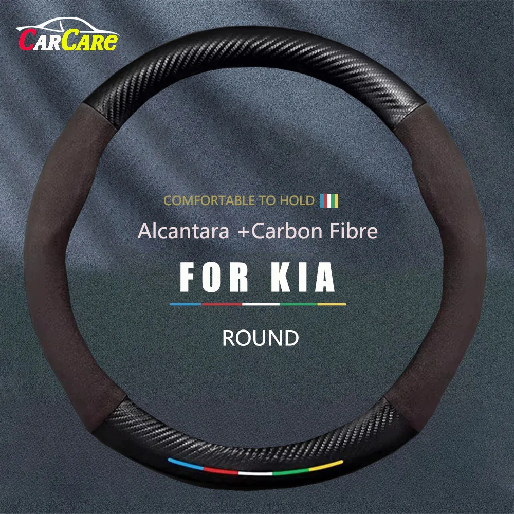 Car Suede Carbon Fiber Steering Wheel Cover For Old KIA Rio Sorento Sportage Forte K3 K2 K5 Kx3 Stonic Telluride Spectra Optima
Car Suede Carbon Fiber Steering Wheel Cover For Old KIA Rio Sorento Sportage Forte K3 K2 K5 Kx3 Stonic Telluride Spectra Optima