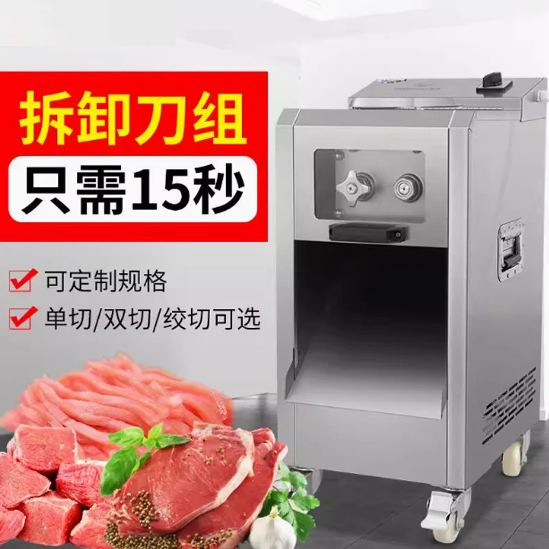 Professional Meat Cutter Machine Uniform Thickness Horizontal Fresh Meat Slicer Machine Commercial Beef Mutton Slicer Maker
Professional Meat Cutter Machine Uniform Thickness Horizontal Fresh Meat Slicer Machine Commercial Beef Mutton Slicer Maker