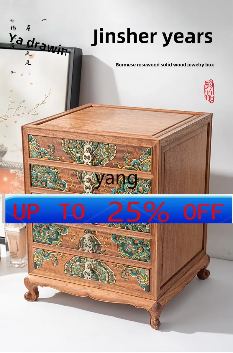 LMM solid wood jewelry box large capacity mahogany drawer jewelry multi-layer storage box cabinet high-end gift
LMM solid wood jewelry box large capacity mahogany drawer jewelry multi-layer storage box cabinet high-end gift