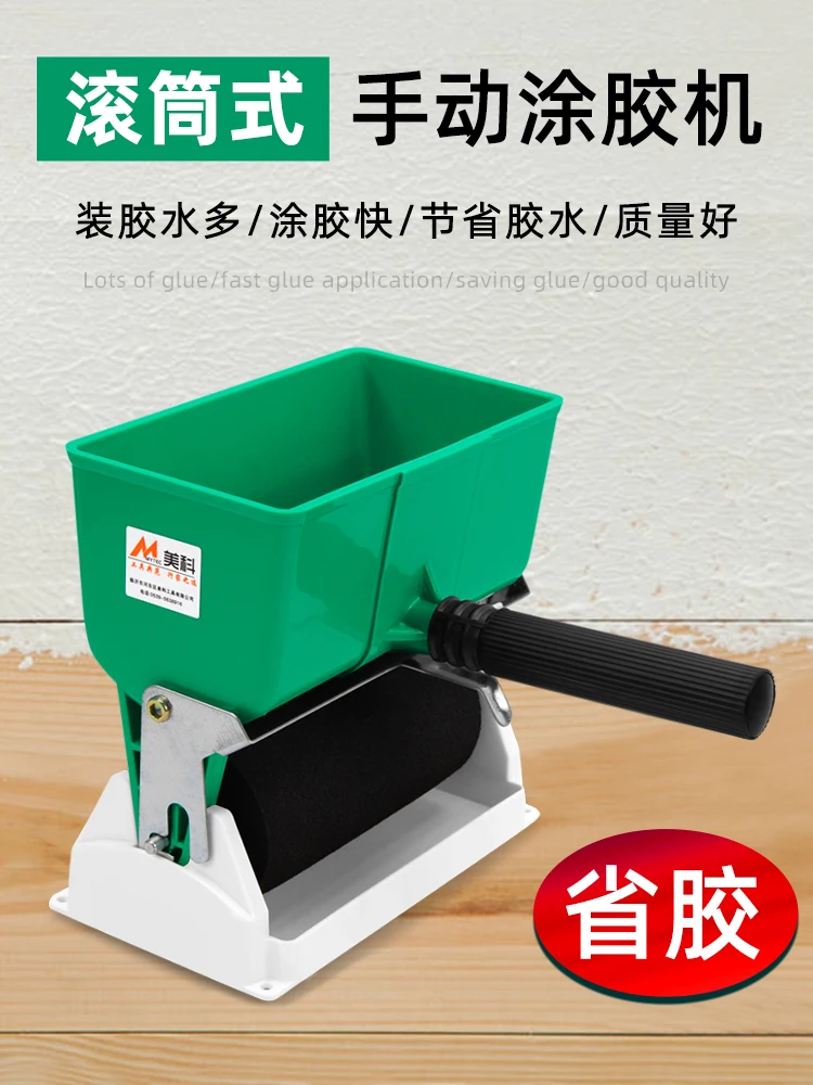 Manual Glue Machine Drum Gluer Small Manual Glue Board Wallpaper Glue Machine Carton Brush Glue Artifact
Manual Glue Machine Drum Gluer Small Manual Glue Board Wallpaper Glue Machine Carton Brush Glue Artifact