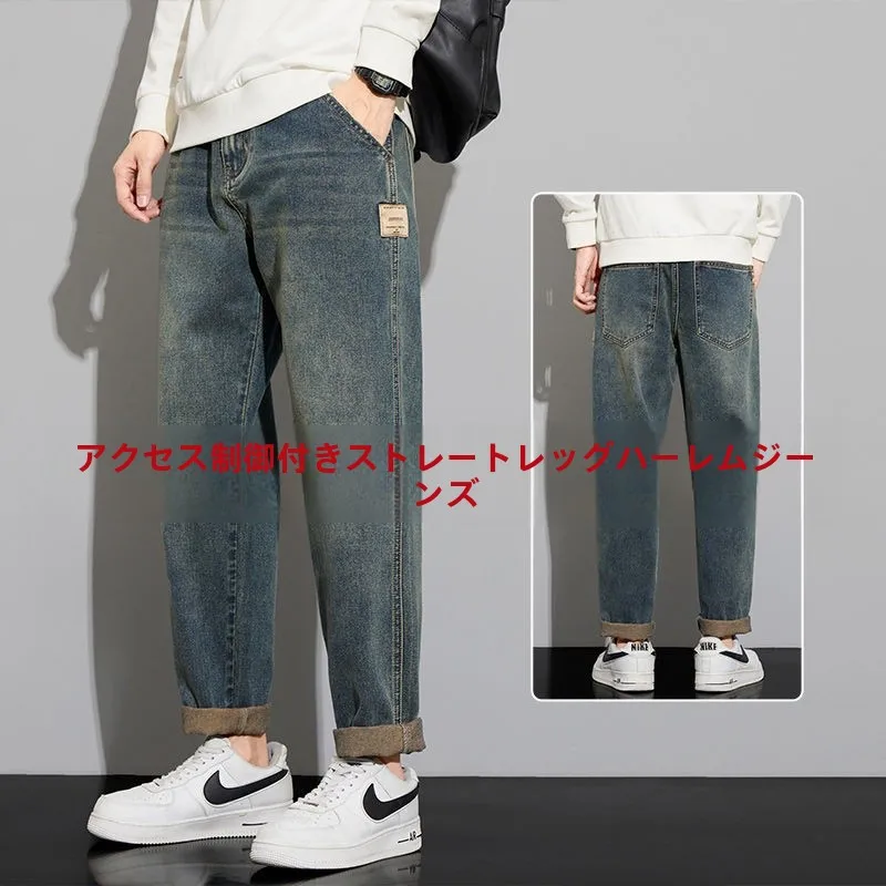 Men's Straight Leg Harlan Jeans Casual Vintage Wear Resistant Loose Fit Large Size Workwear Tapered Denim Pants Autumn Summer
Men's Straight Leg Harlan Jeans Casual Vintage Wear Resistant Loose Fit Large Size Workwear Tapered Denim Pants Autumn Summer