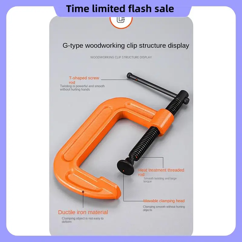 A40T Thickened Large G-Type Woodworking Clamp Universal Heavy-Duty Woodworking Clamp Strong And Fast Fixing
A40T Thickened Large G-Type Woodworking Clamp Universal Heavy-Duty Woodworking Clamp Strong And Fast Fixing