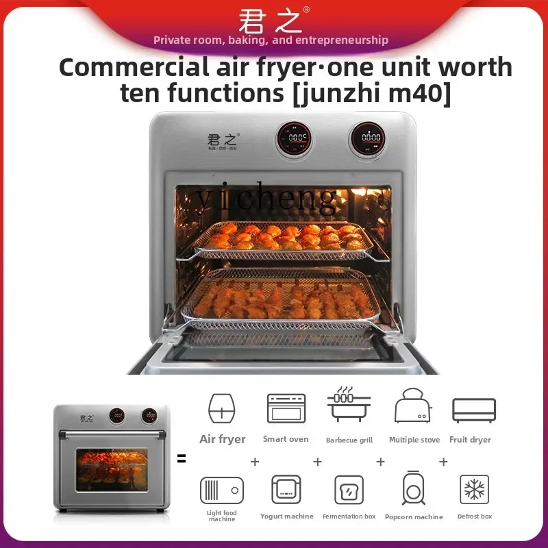 ZC large air fryer commercial large capacity shopping mall catering chain commercial oven 
ZC large air fryer commercial large capacity shopping mall catering chain commercial oven