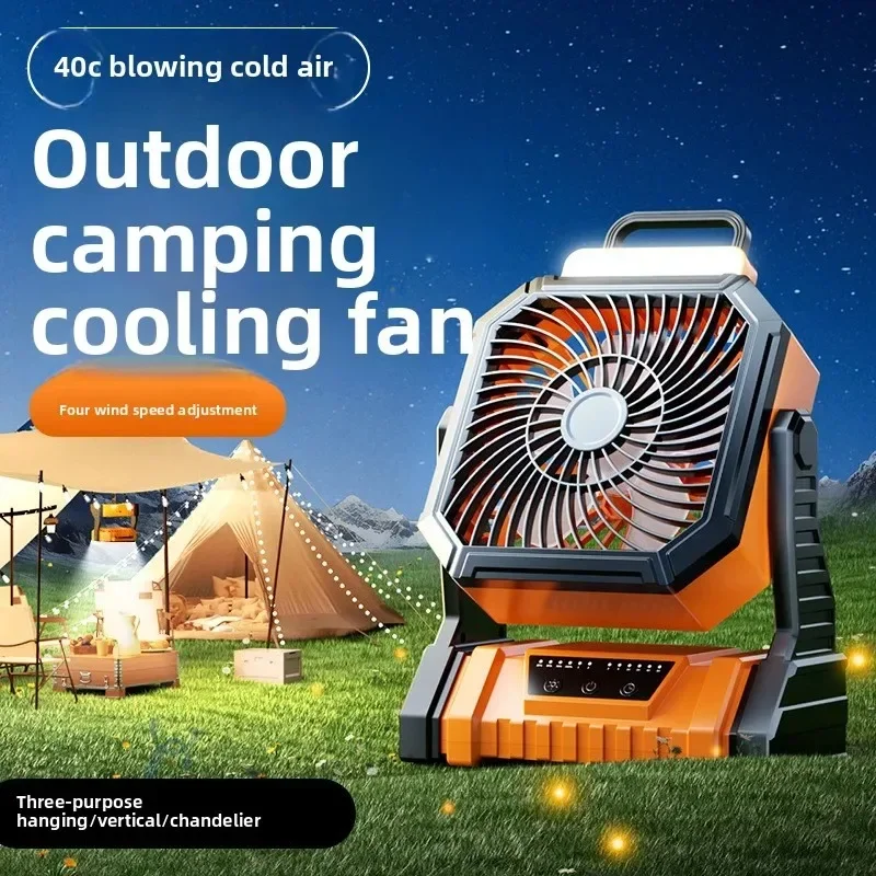 Outdoor camping fan USB portable night fishing tent hanging lighting, long endurance emergency charging fan
Outdoor camping fan USB portable night fishing tent hanging lighting, long endurance emergency charging fan