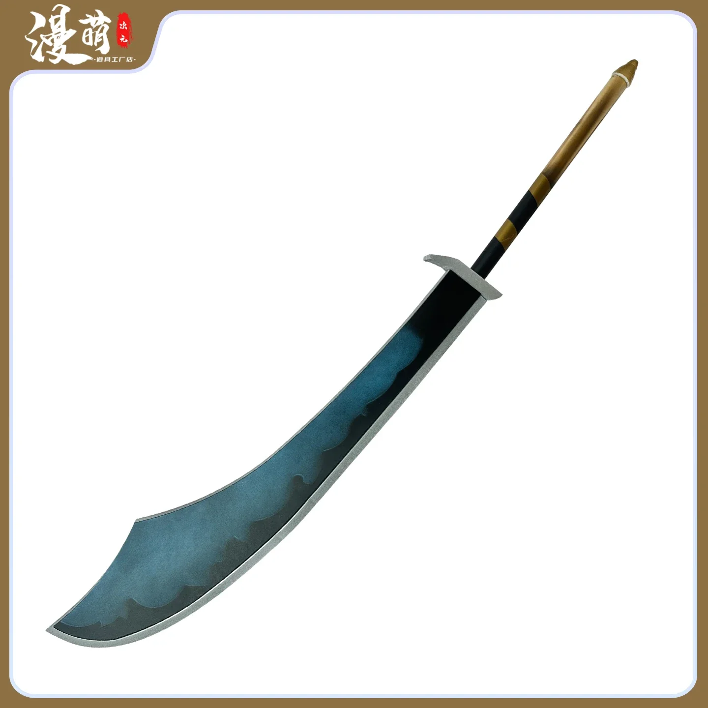 Yidao Sword Where Winds Meet Prop Cosplay Props Halloween Christmas Fancy Party Costumes Accessories
Yidao Sword Where Winds Meet Prop Cosplay Props Halloween Christmas Fancy Party Costumes Accessories