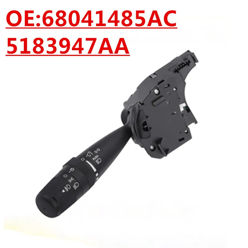 OE:68041485AC, 5183947AA suitable for Jeep Wrangler headlight switch steering column switch
OE:68041485AC, 5183947AA suitable for Jeep Wrangler headlight switch steering column switch