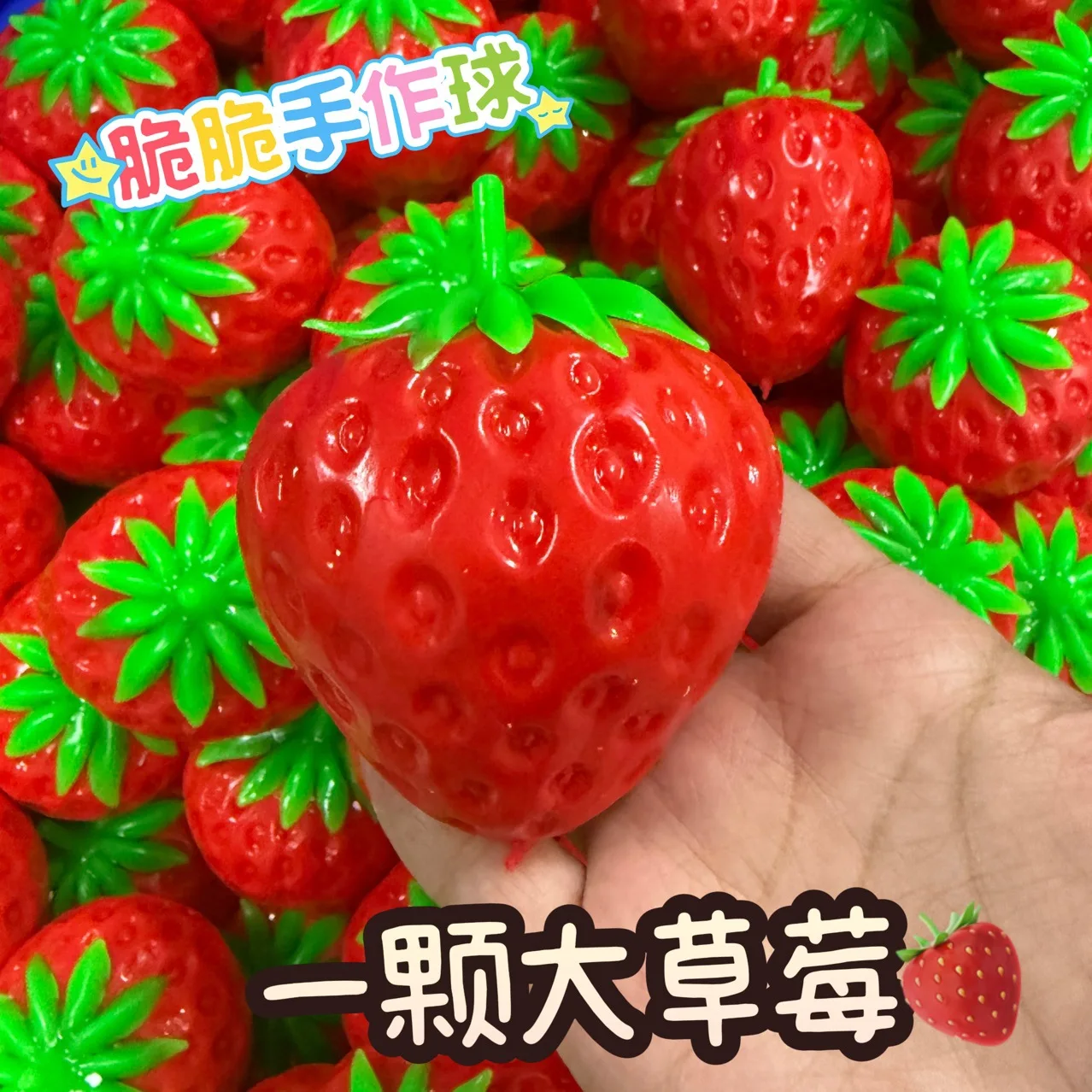 New Crunchy Strawberry Fruit Ultra-Thin Ice Skin Anxiety Relie Squishy Strawberr Shapeable Stress Ball for Office Desk To
New Crunchy Strawberry Fruit Ultra-Thin Ice Skin Anxiety Relie Squishy Strawberr Shapeable Stress Ball for Office Desk To