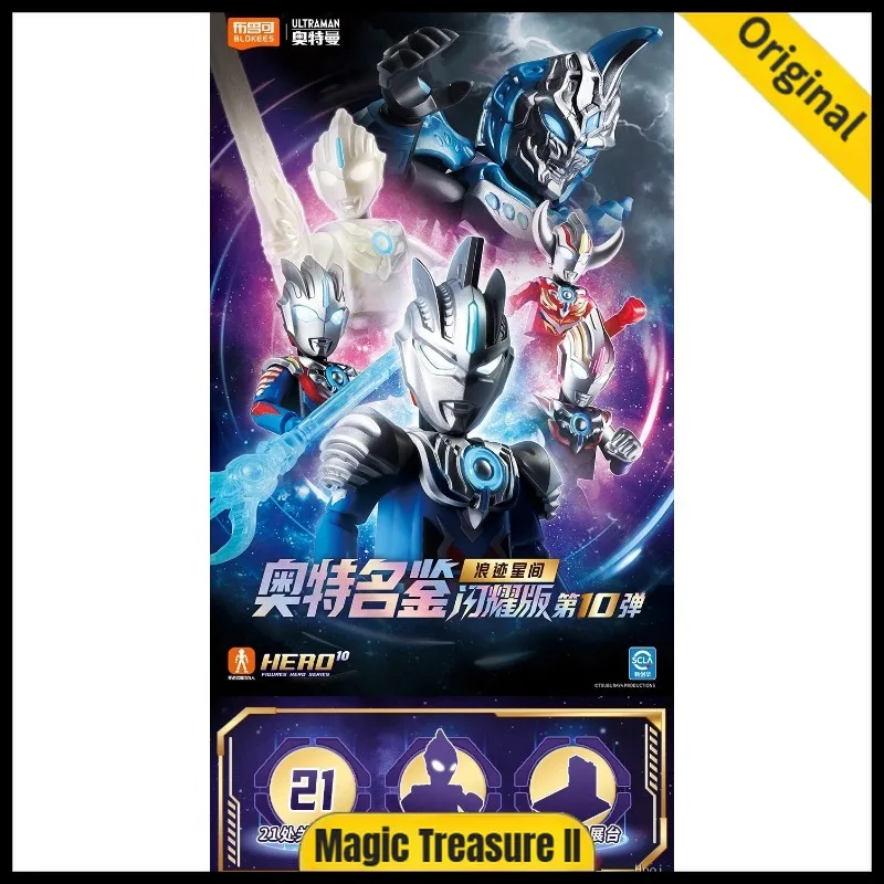 【In Stock】Blokees No. 10 Wandering Among The Stars Shining Version Assembiy Action Figure
【In Stock】Blokees No. 10 Wandering Among The Stars Shining Version Assembiy Action Figure