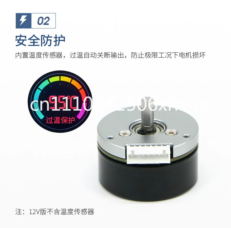 BM50 drive and control integrated DC brushless motor built-in drive AB phase encoder C15A high speed metal flywheel
BM50 drive and control integrated DC brushless motor built-in drive AB phase encoder C15A high speed metal flywheel