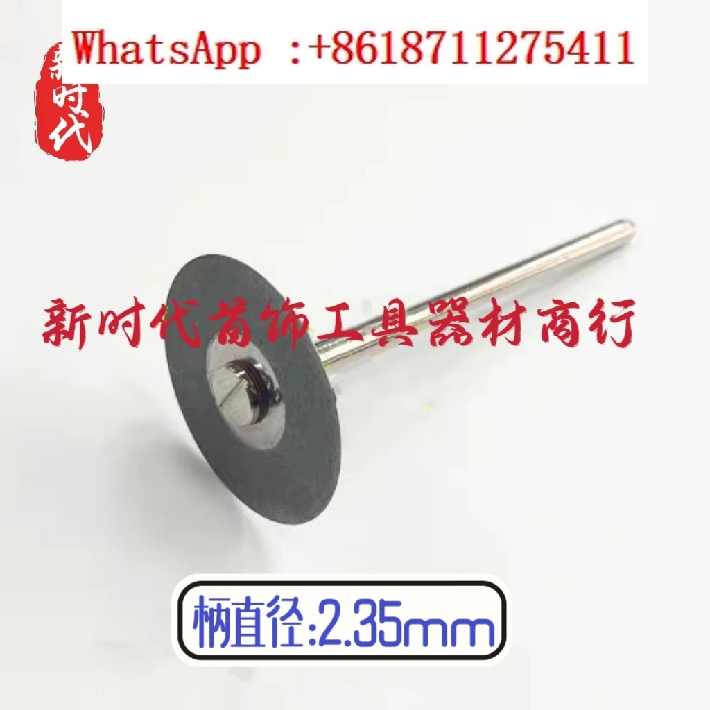 2pcs Diamond ultra-thin flying saucer cutting piece jewelry tools and equipment modification tools 2.35 rods 0.15 thickness
2pcs Diamond ultra-thin flying saucer cutting piece jewelry tools and equipment modification tools 2.35 rods 0.15 thickness