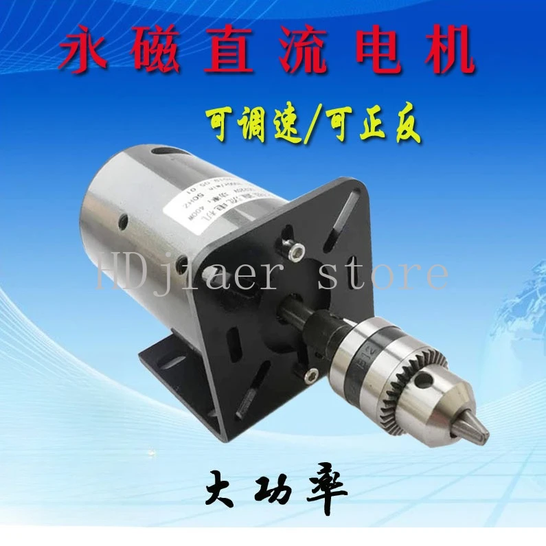 220V permanent magnet DC high-speed motor silent small speed regulation motor forward and reverse 
220V permanent magnet DC high-speed motor silent small speed regulation motor forward and reverse