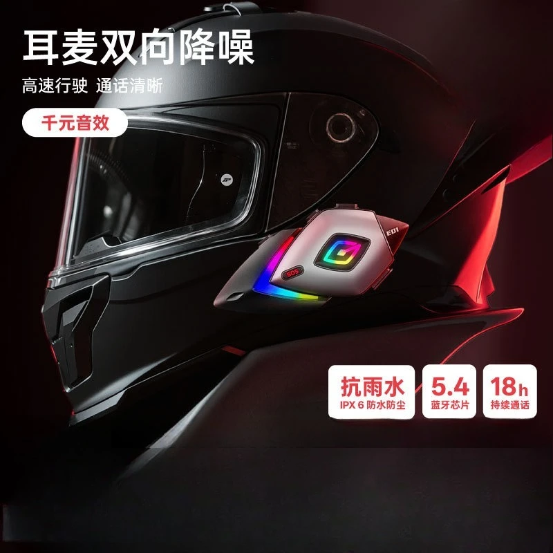 Helmet, Bluetooth Headset, Waterproof, Noise Reduction, Cross-border Motorcycle Headphones
Helmet, Bluetooth Headset, Waterproof, Noise Reduction, Cross-border Motorcycle Headphones