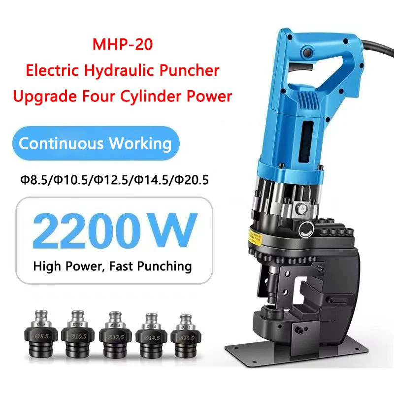 Electric Hydraulic Punching Machine 2200W Angle Iron/Channel Steel/Copper Aluminum Plate Puncher Portable Punching Tool
Electric Hydraulic Punching Machine 2200W Angle Iron/Channel Steel/Copper Aluminum Plate Puncher Portable Punching Tool