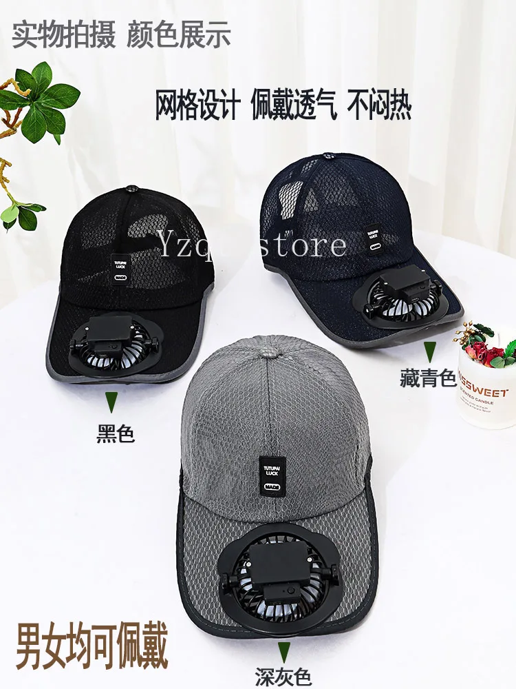 Summer new adult charging fan hat, male and female couples parent-child travel leisure sunshade sunscreen breathable mesh hat
Summer new adult charging fan hat, male and female couples parent-child travel leisure sunshade sunscreen breathable mesh hat