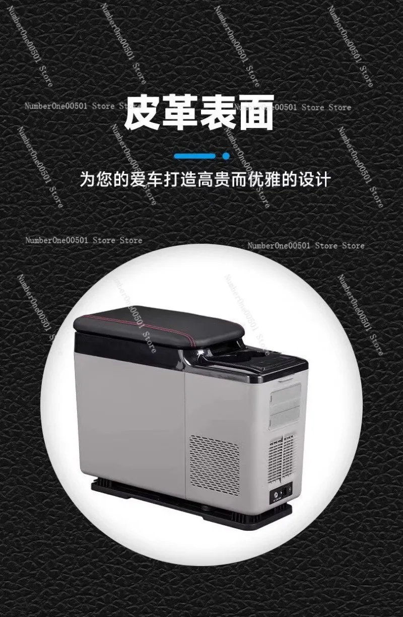 CF8 12V Car Center Console Fridge Compressor Cooler for Van
CF8 12V Car Center Console Fridge Compressor Cooler for Van
