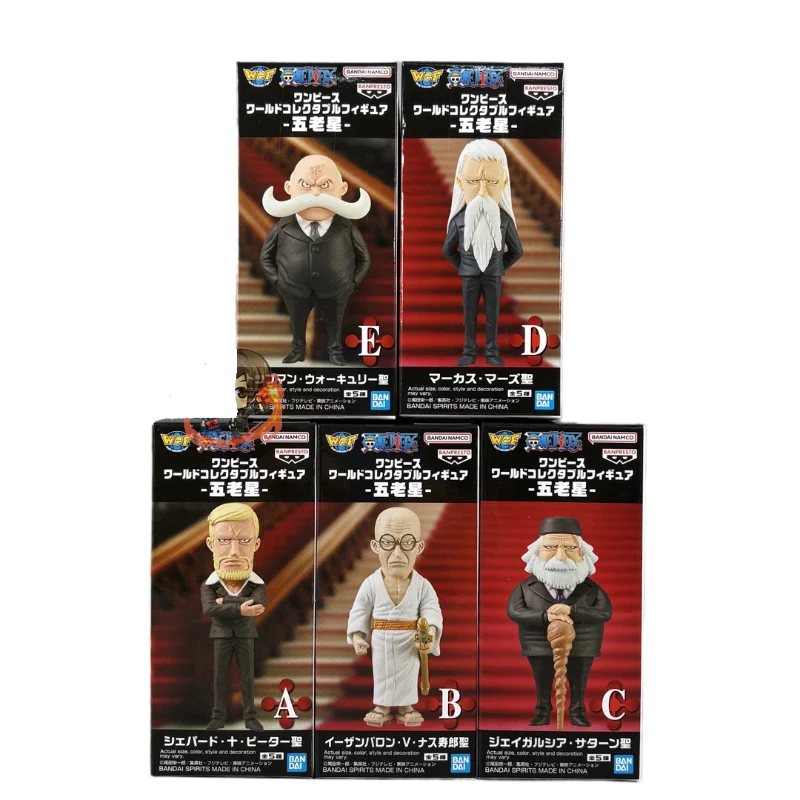 BANDAI BANPRESTO WCF The Five Elders World Government Фигурки Цельная аниме Пластиковая модель Комплект игрушек для мальчиков Оригинальная коробка
BANDAI BANPRESTO WCF The Five Elders World Government Фигурки Цельная аниме Пластиковая модель Комплект игрушек для мальчиков Оригинальная коробка