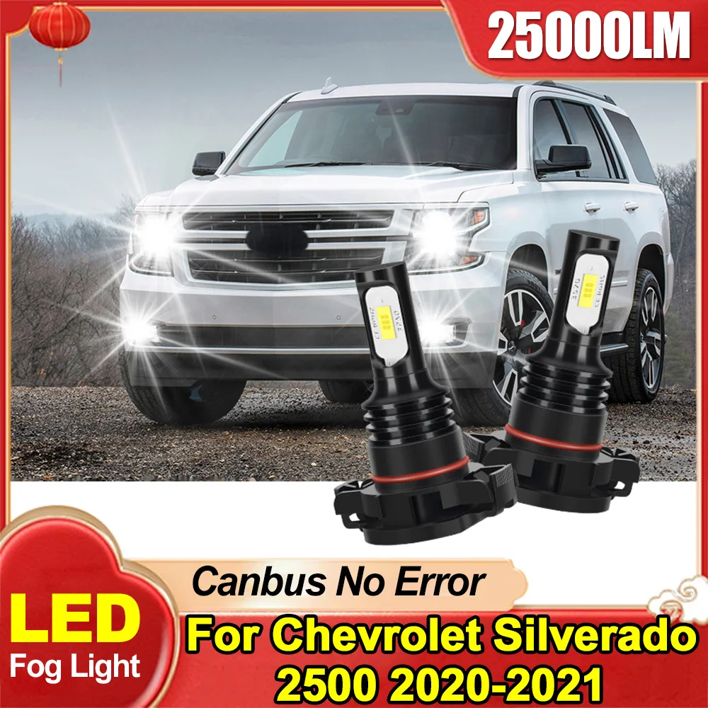 For Chevrolet Silverado 2500 2020-2021 Auto Fog Lamps 5202 LED Car Fog Front Light 25000LM High Power CSP Chips 6000K White
For Chevrolet Silverado 2500 2020-2021 Auto Fog Lamps 5202 LED Car Fog Front Light 25000LM High Power CSP Chips 6000K White