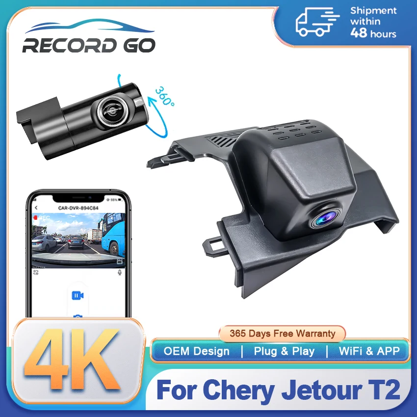 4K DVR For Chery Jetour T2 Traveler 2026 2023 2024 2025For ICH-X K3 Car Video Recorder Dash Camera Dashcam For Jetour Shanhai T2
4K DVR For Chery Jetour T2 Traveler 2026 2023 2024 2025For ICH-X K3 Car Video Recorder Dash Camera Dashcam For Jetour Shanhai T2