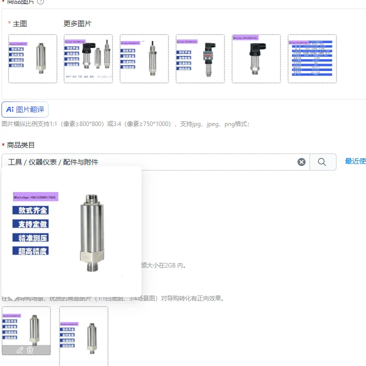 PT2300 universal pressure transmitter, high-precision hydraulic sensor 0-60MPa 4-20mA
PT2300 universal pressure transmitter, high-precision hydraulic sensor 0-60MPa 4-20mA