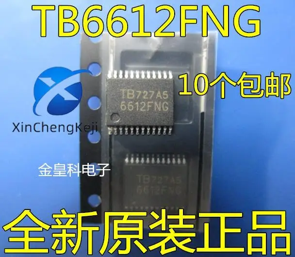 2 шт. оригинальный новый драйвер двигателя TB6612FNG SSOP-24 TB6612 двигатель постоянного тока
2 шт. оригинальный новый драйвер двигателя TB6612FNG SSOP-24 TB6612 двигатель постоянного тока
