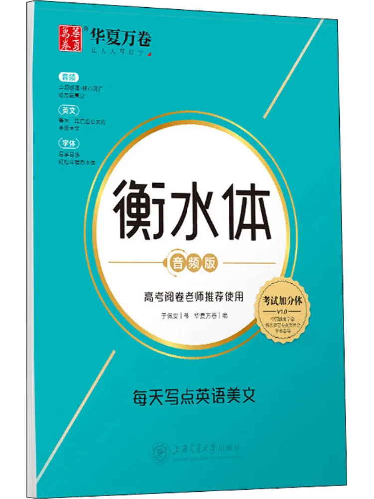 Book-Winshare Hengshui Ti Writes Some Beautiful English Articles каждый день Аудиоверсия
Book-Winshare Hengshui Ti Writes Some Beautiful English Articles каждый день Аудиоверсия