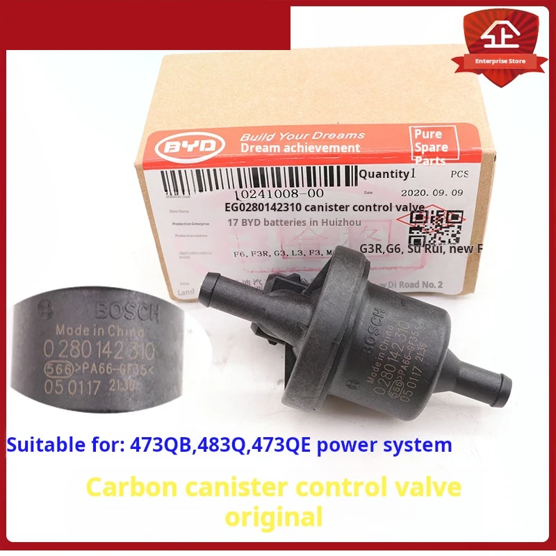 For BYD F6Canister control valveS6G6M6SuixinF3Yuan carbon tank solenoid valve activated carbon tank original accessories
For BYD F6Canister control valveS6G6M6SuixinF3Yuan carbon tank solenoid valve activated carbon tank original accessories