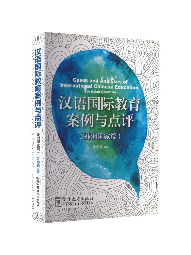 Book-Winshare Case Studies and Comments on Chinese Language Education For International Students Asian Countries
Book-Winshare Case Studies and Comments on Chinese Language Education For International Students Asian Countries