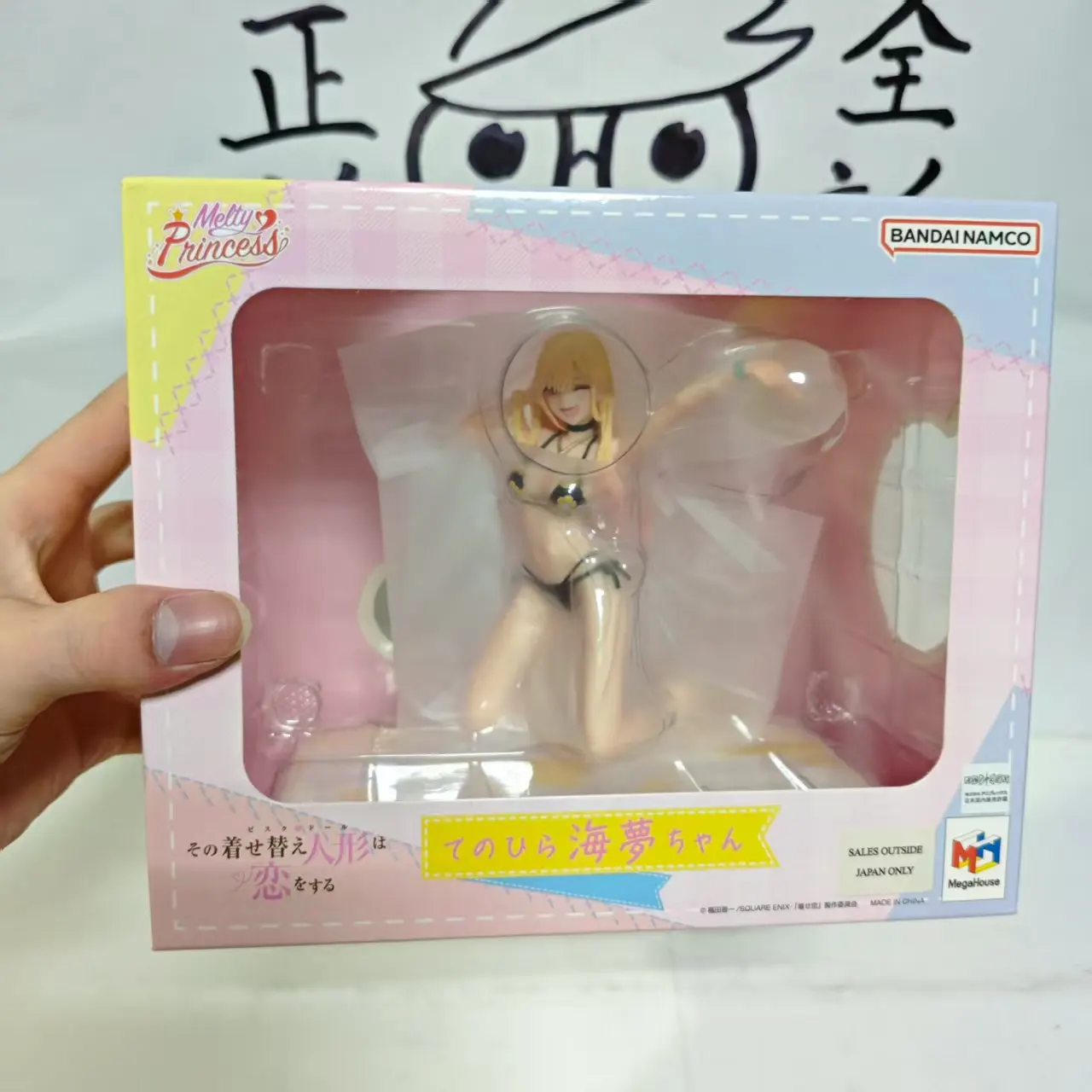 Megahouse My Dress-Up Darling Anime Kitagawa Marin GEM Action Figures Model Figurine Original Figuarts Decoration Toys
Megahouse My Dress-Up Darling Anime Kitagawa Marin GEM Action Figures Model Figurine Original Figuarts Decoration Toys