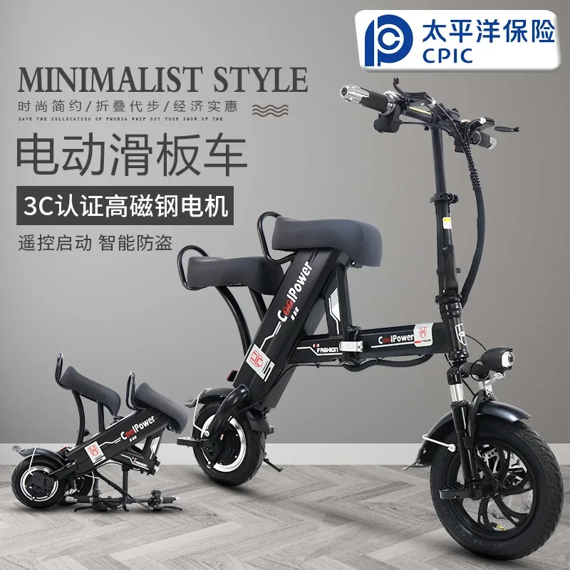 Electric scooter lithium battery car Qili lithium battery car folding electric scooter small electric scooter
Electric scooter lithium battery car Qili lithium battery car folding electric scooter small electric scooter