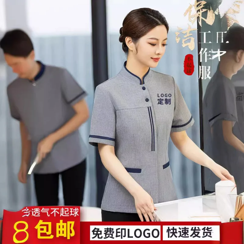 Hotel Room Cleaning Work Clothes Short Sleeve Summer Housekeeping Property Mall Hospital Logistics Breathable Cleaner Uniform
Hotel Room Cleaning Work Clothes Short Sleeve Summer Housekeeping Property Mall Hospital Logistics Breathable Cleaner Uniform