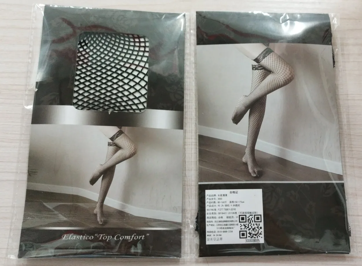 Long Night Temptation Lingerie Set Lace Long Stockings with Small-Medium Mesh Seductive Sexy Fishnet Stockings Black Stockings 3000
Long Night Temptation Lingerie Set Lace Long Stockings with Small-Medium Mesh Seductive Sexy Fishnet Stockings Black Stockings 3000