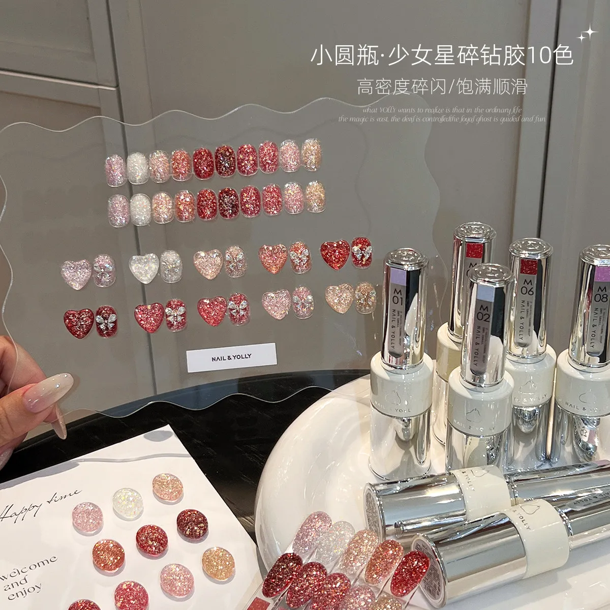 NAIL&YOLLY 10 Colors Super Flash Aurora Crushed Diamond Gel Nail Polish 2025 Super Glitter Party Nail Art Nail Supplies
NAIL&YOLLY 10 Colors Super Flash Aurora Crushed Diamond Gel Nail Polish 2025 Super Glitter Party Nail Art Nail Supplies