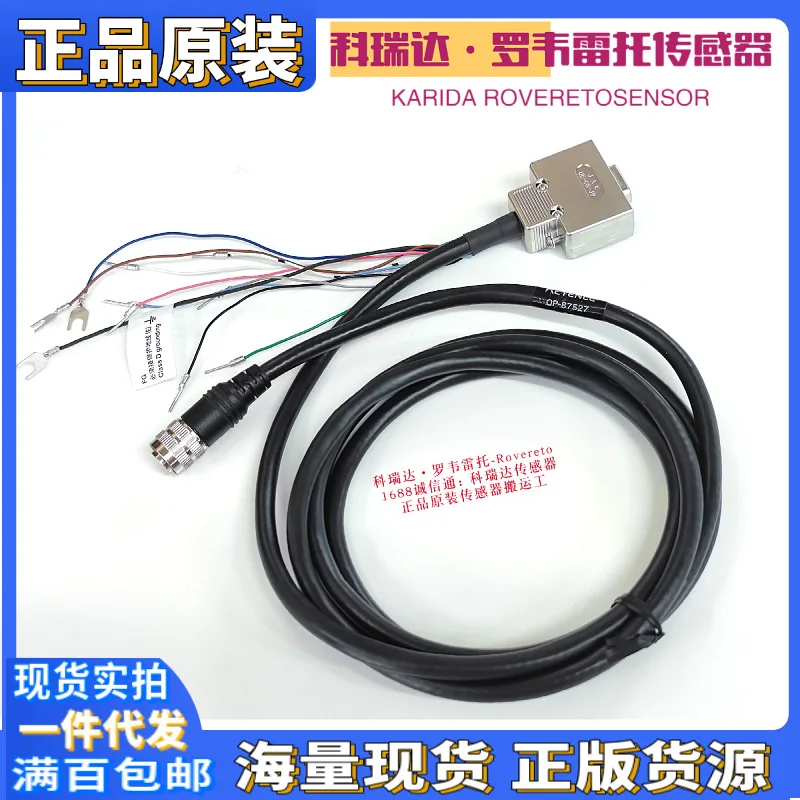 2025 OP-51580 88569 87226 87355 87527 87528 Genuine Japanese KEYENCE
2025 OP-51580 88569 87226 87355 87527 87528 Genuine Japanese KEYENCE