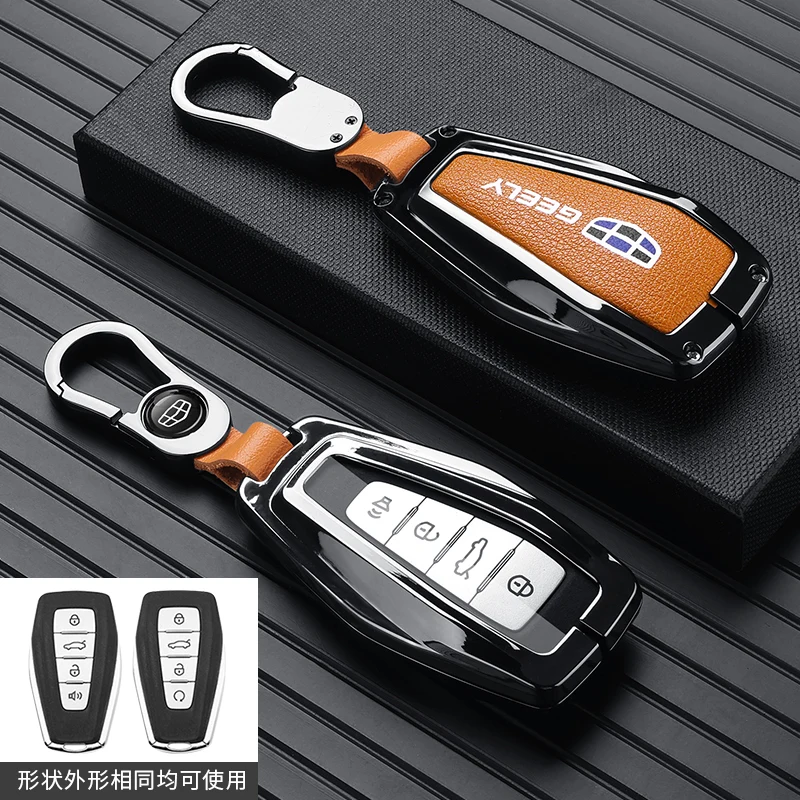 Colorful Zinc Alloy for Geely Coolray 2024 X6 Emgrand Global Hawk GX7 Monjaro Smart Remote Car Key Case Cover Fob Accessories
Colorful Zinc Alloy for Geely Coolray 2024 X6 Emgrand Global Hawk GX7 Monjaro Smart Remote Car Key Case Cover Fob Accessories
