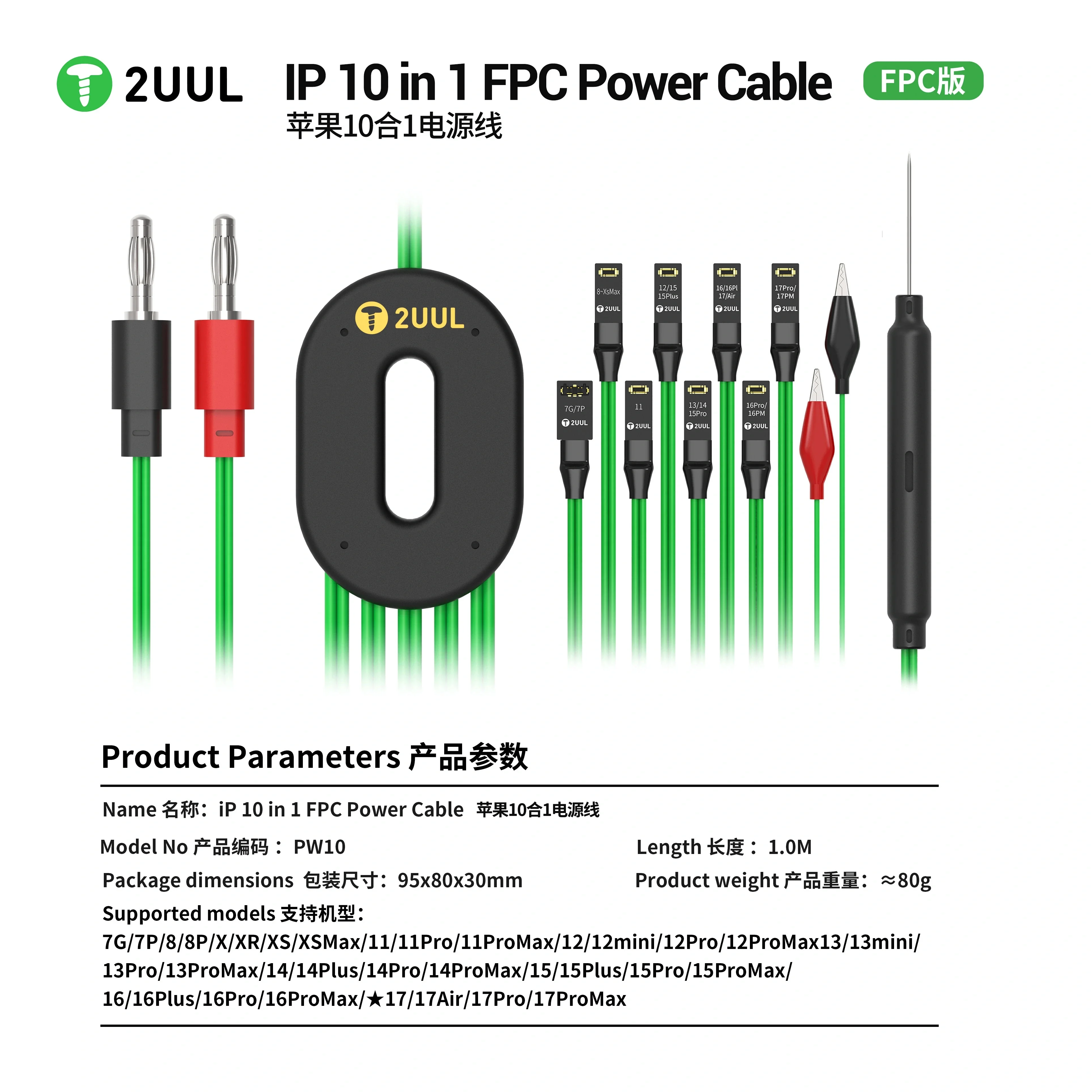 2UUL PW10 10-in-1 IP7-17PM Phone Boot Line DC Power Supply Test Cable Motherboard Activation Cord Phone Repair Tools
2UUL PW10 10-in-1 IP7-17PM Phone Boot Line DC Power Supply Test Cable Motherboard Activation Cord Phone Repair Tools