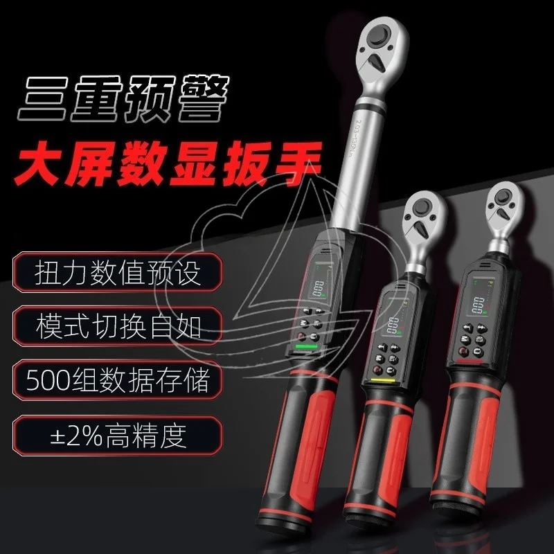 Digital Torque Wrench, High Precision Industrial Torque Spanner for Motorcycle Spark Plug
Digital Torque Wrench, High Precision Industrial Torque Spanner for Motorcycle Spark Plug