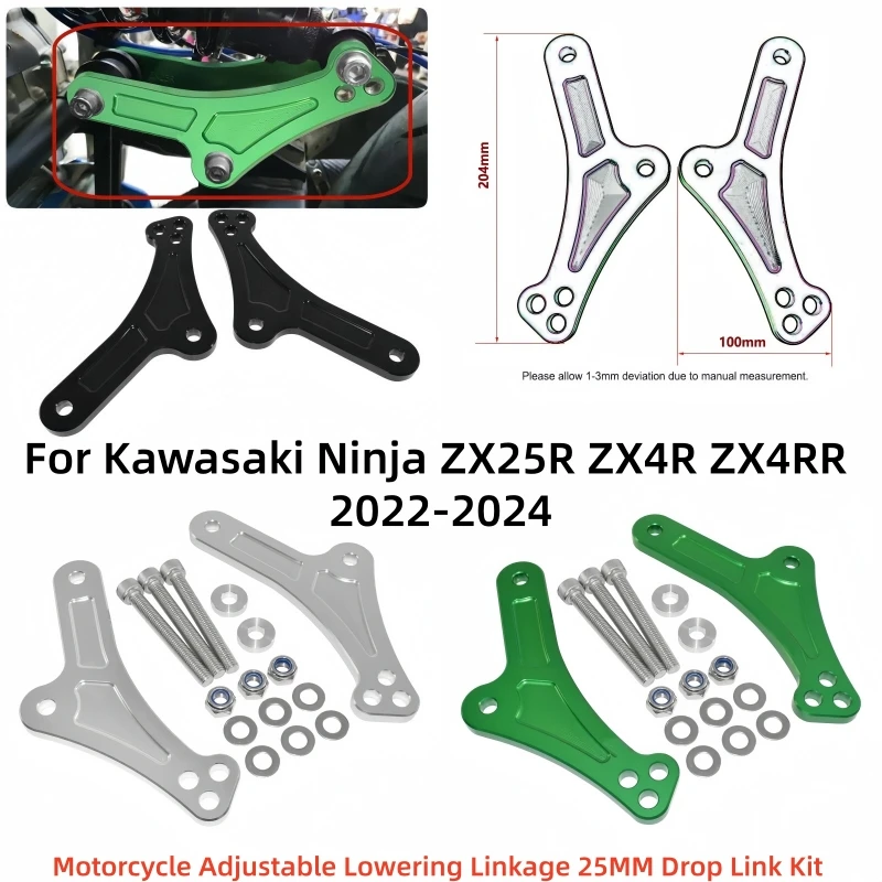 Motorcycle Adjustable Lowering Linkage 25MM Drop Link Kit For Kawasaki Ninja ZX 25R ZX 4R ZX-4RR ZX25R ZX4R ZX4RR 2022 2023 2024
Motorcycle Adjustable Lowering Linkage 25MM Drop Link Kit For Kawasaki Ninja ZX 25R ZX 4R ZX-4RR ZX25R ZX4R ZX4RR 2022 2023 2024