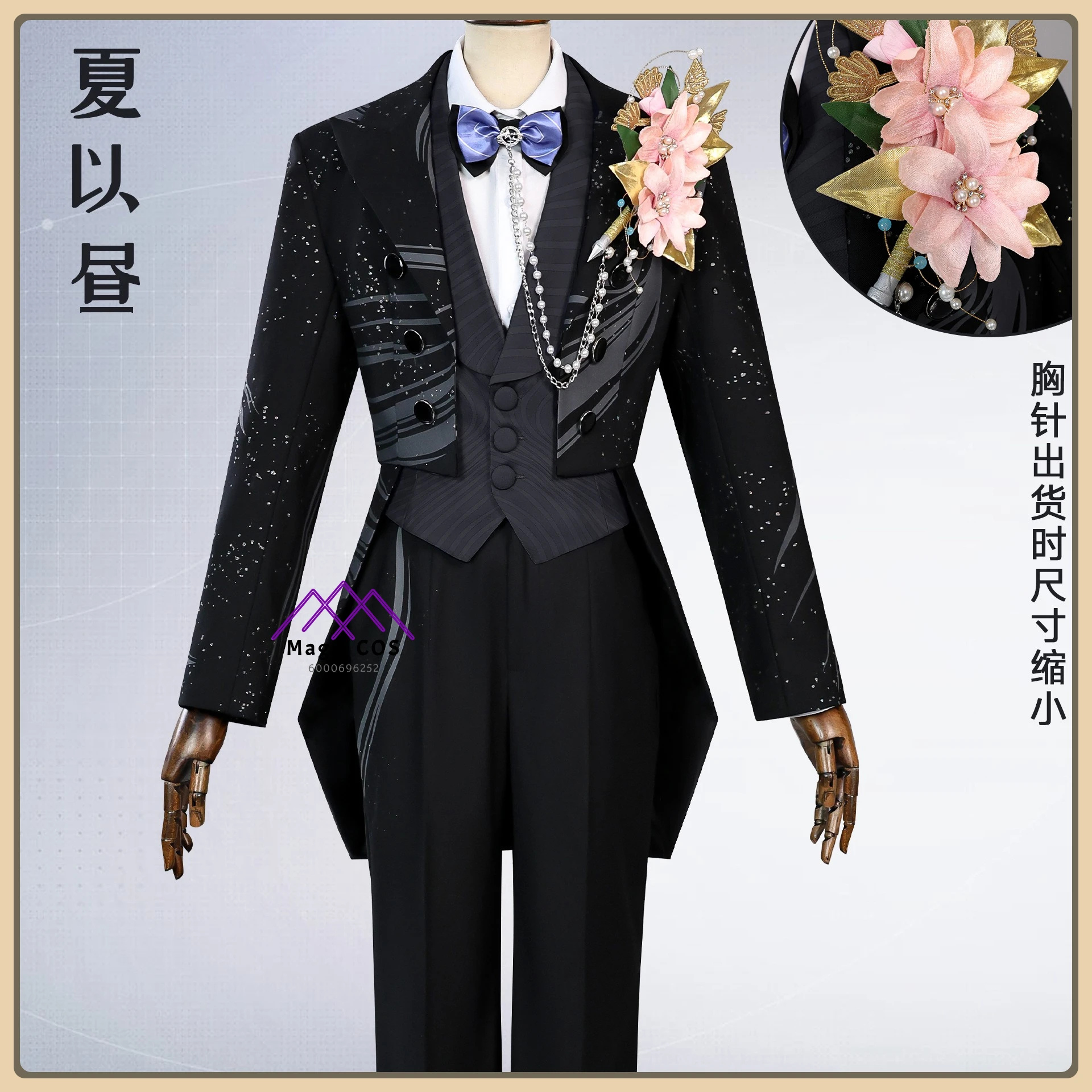 Love and Deepspace Xia Yizhou Cosplay Costume Wedding Suit Style High Quality Anime Outfit Full Set for Men Comic Con Party
Love and Deepspace Xia Yizhou Cosplay Costume Wedding Suit Style High Quality Anime Outfit Full Set for Men Comic Con Party
