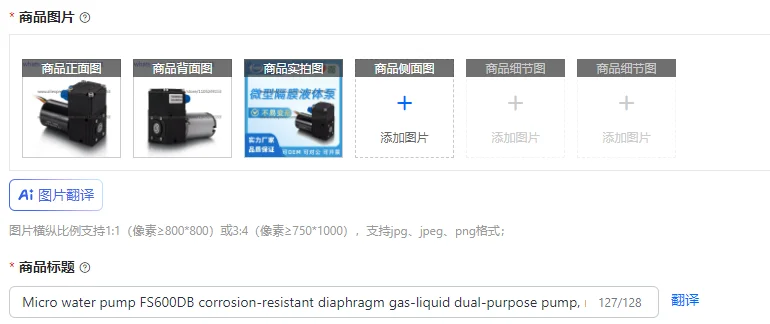 Micro water pump FS600DB corrosion-resistant diaphragm gas-liquid dual-purpose pump, micro liquid pump for water quality tester
Micro water pump FS600DB corrosion-resistant diaphragm gas-liquid dual-purpose pump, micro liquid pump for water quality tester