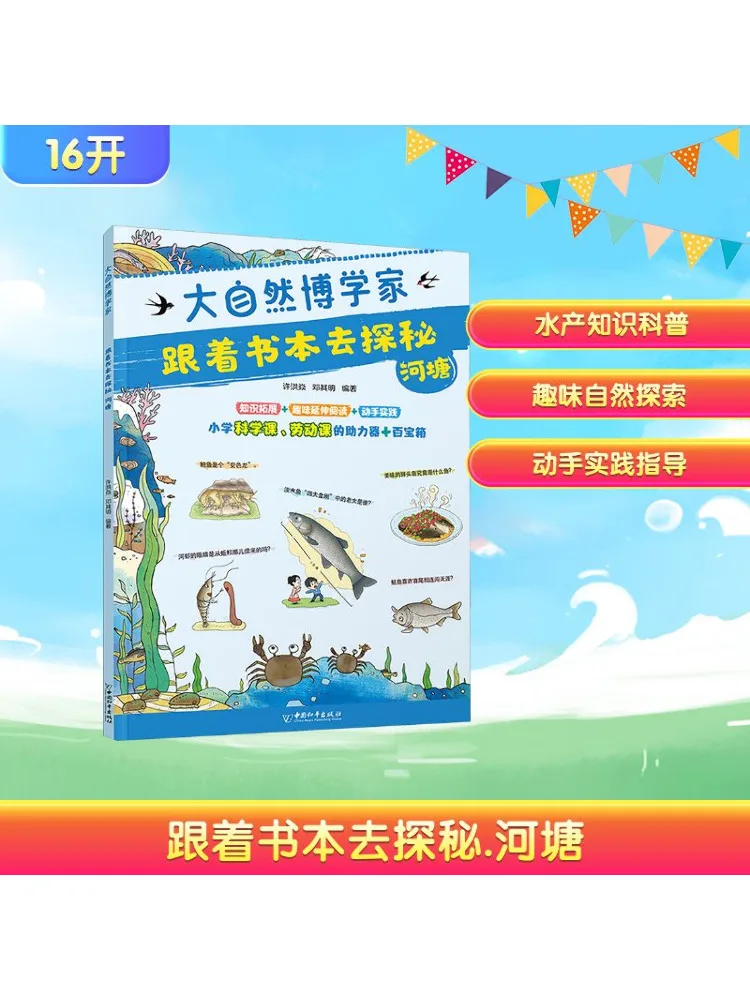 Книга-Winshare Исследование с книгами Ставок
Книга-Winshare Исследование с книгами Ставок