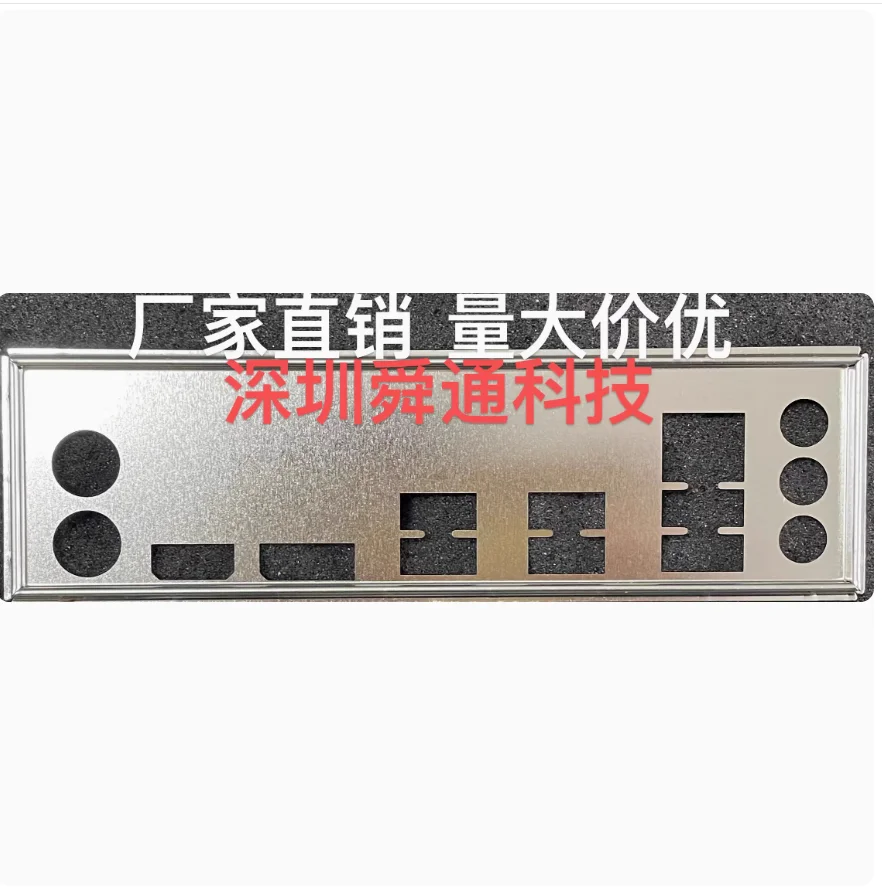 IO I/O Shield Back Plate BackPlate BackPlates Stainless Steel Blende Bracket For Colorful Z370M GAMING V20
IO I/O Shield Back Plate BackPlate BackPlates Stainless Steel Blende Bracket For Colorful Z370M GAMING V20