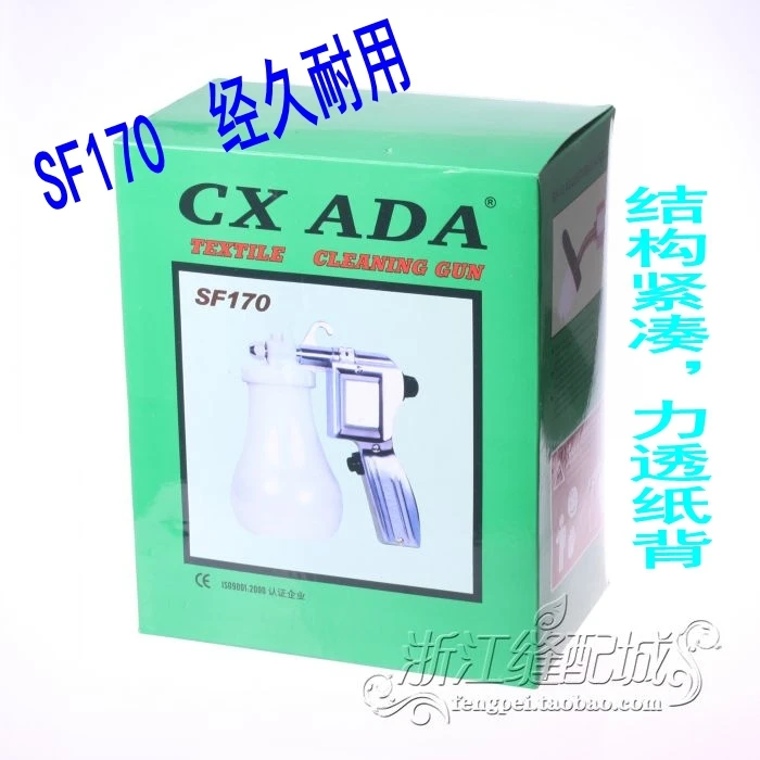 Ada (ADA) SF-170 Airbrush Grease Gun To Gun Electric Gun Clothing Decontamination
Ada (ADA) SF-170 Airbrush Grease Gun To Gun Electric Gun Clothing Decontamination