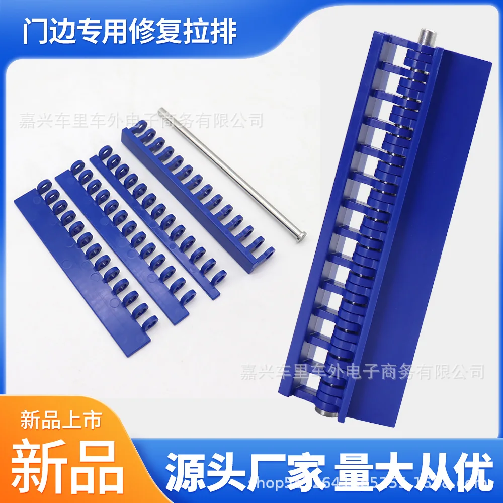 Paintless Car Dent Repair Puller Kit Auto Body Dents Hail Damage Remover Pulling Tools for Vehicle Concave Fix
Paintless Car Dent Repair Puller Kit Auto Body Dents Hail Damage Remover Pulling Tools for Vehicle Concave Fix
