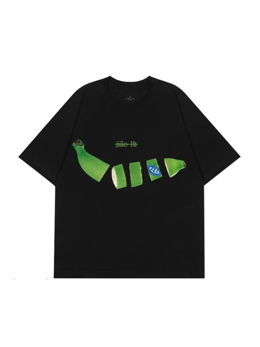 Motorcycle Don'T Be Anxiety Niche Original Banana Green Fun Print Loose Short-Sleeved Summer Pure Cotton for Men and Women
Motorcycle Don'T Be Anxiety Niche Original Banana Green Fun Print Loose Short-Sleeved Summer Pure Cotton for Men and Women