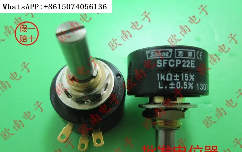 SFCP22E 1K 2K 5K 10K Japan Original Shanghai Sibo sakae Precision Potentiometer(1PC)
SFCP22E 1K 2K 5K 10K Japan Original Shanghai Sibo sakae Precision Potentiometer(1PC)