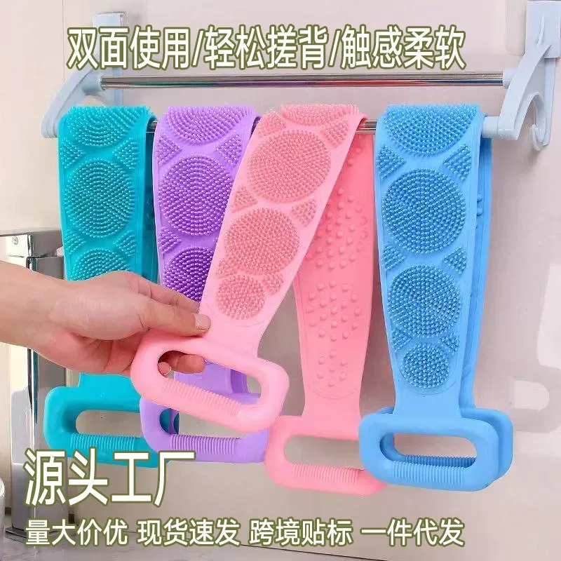 Body Silicone Brush Scrub Body Exfoliating Sponge Brush Bathroom Shower Back Brush Bath Scrub Clean Tool Stain Removal Bath Belt
Body Silicone Brush Scrub Body Exfoliating Sponge Brush Bathroom Shower Back Brush Bath Scrub Clean Tool Stain Removal Bath Belt